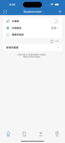 好用收费便宜的梯子ios下载android下载效果预览图